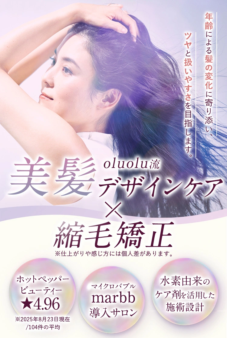 株式会社Kokuaの写真(愛知県幸田町)